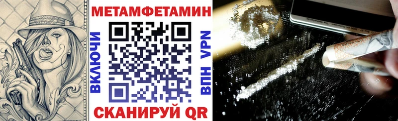 Amphetamine VHQ  купить закладку  Порхов 