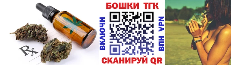 Canna-Cookies конопля  Порхов 