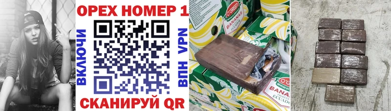 COCAIN 97% купить наркотик hydra ONION Порхов