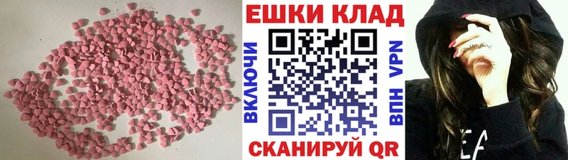 гидра ONION Порхов Экстази VHQ