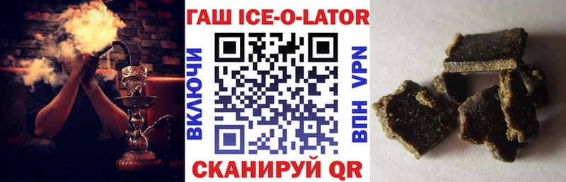 ГАШ hashish  магазин  наркотиков  Порхов 