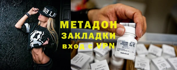 бутик Аркадак