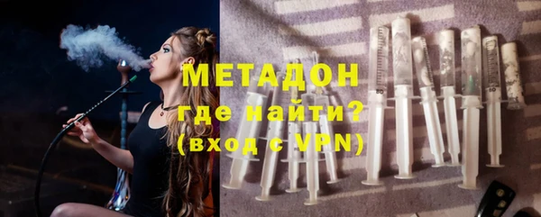 героин Балабаново