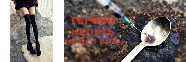 амфетамин Арсеньев