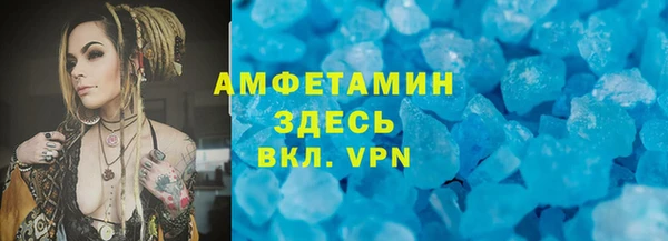 амфетамин Арсеньев