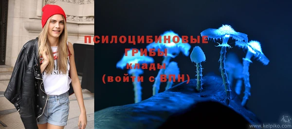 амфетамин Арсеньев