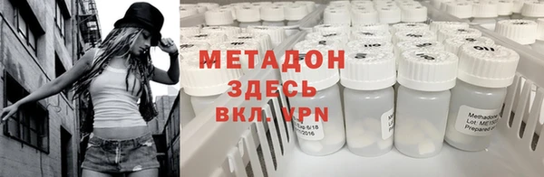 мяу мяу кристалл Почеп