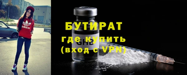 молекула духа Армянск