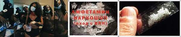 молекула духа Армянск