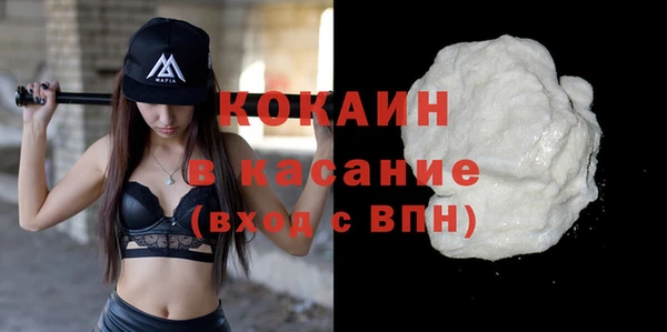 молекула духа Армянск