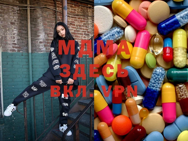 амфетамин Арсеньев
