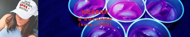 молекула духа Армянск