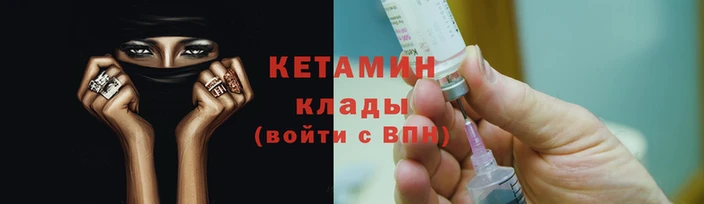молекула духа Армянск