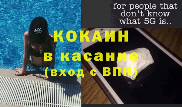 мефедрон мука Похвистнево