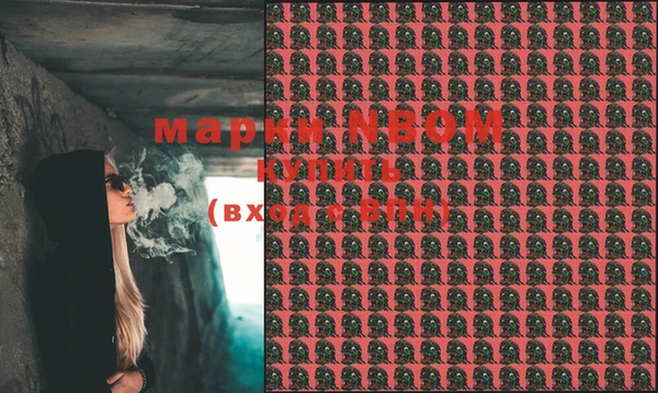 молекула духа Армянск
