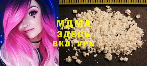 молекула духа Армянск