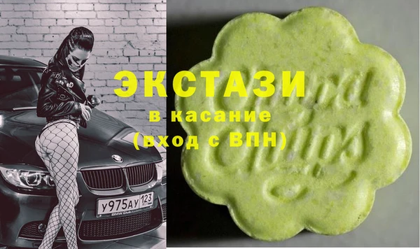 амфетамин Арсеньев