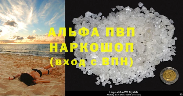 бутик Аркадак