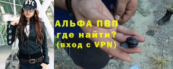 молекула духа Армянск