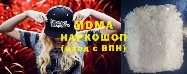 молекула духа Армянск