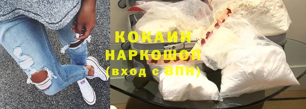 амфетамин Арсеньев