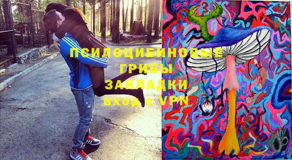 амфетамин Арсеньев
