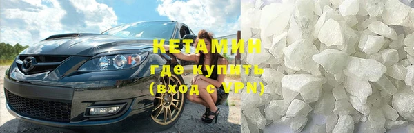 амфетамин Арсеньев