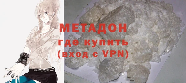 молекула духа Армянск