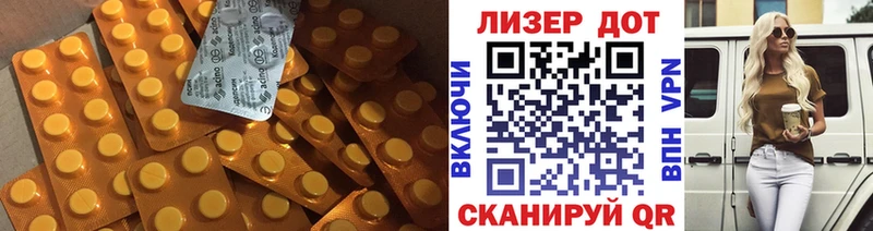 Лсд 25 экстази кислота  Порхов 
