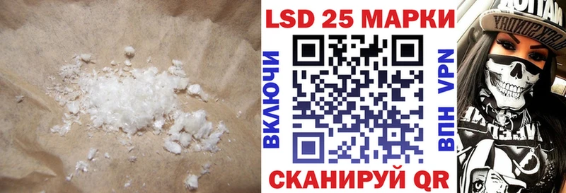 LSD-25 экстази кислота Порхов