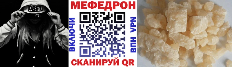 Мефедрон mephedrone  blacksprut ТОР  Порхов  где продают наркотики 