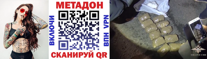 площадка клад Порхов Метадон methadone