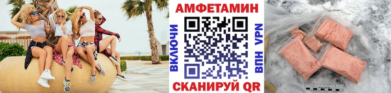 Первитин мет  кракен ССЫЛКА  Порхов  закладка 