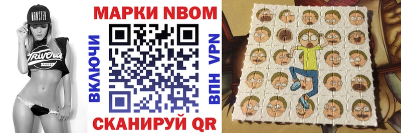 как найти закладки  Порхов  hydra ссылка  Марки NBOMe 1500мкг 